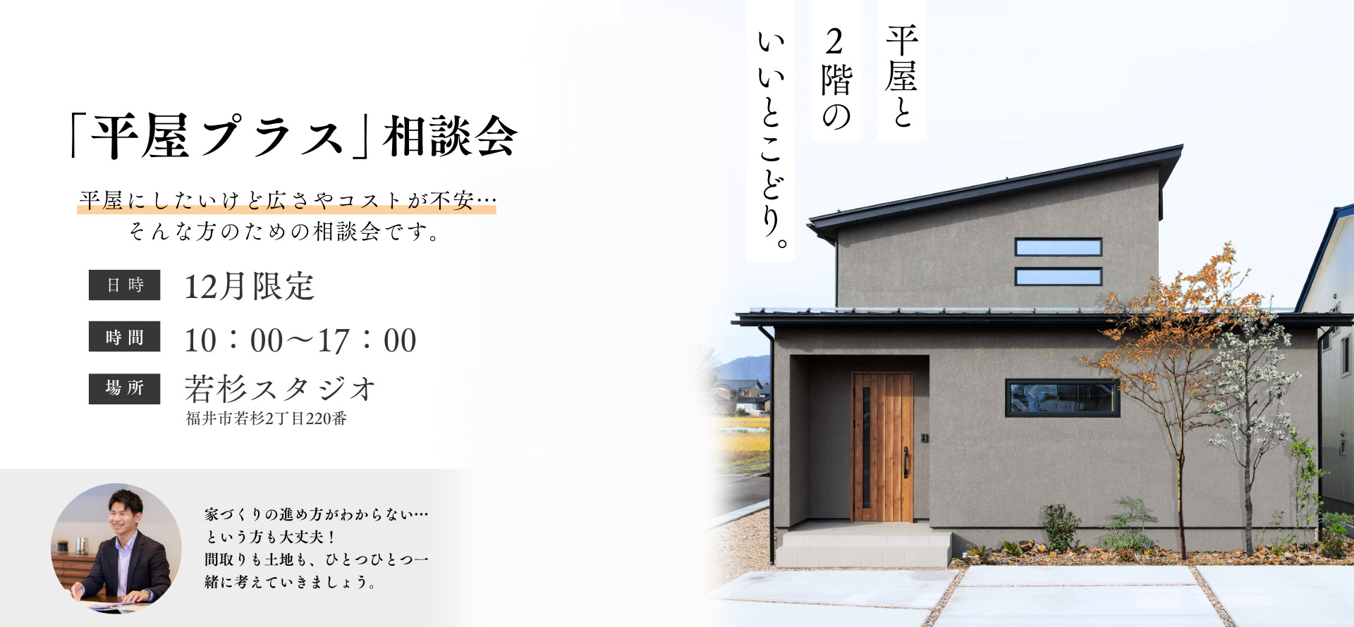 ノークホームズからのお知らせ